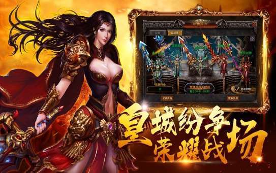 旭阳龙印幽冥传奇游戏官方版1