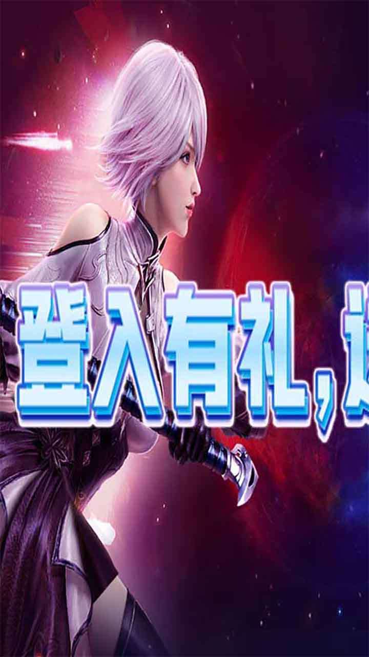 神谕幻想(送绝版坐骑)0