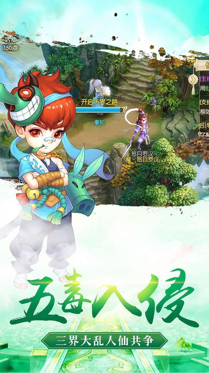 圣魔之血(送神宠小夜鹰)2