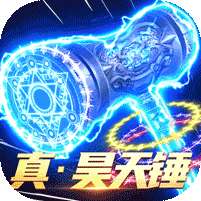 传奇演义(万年魂兽觉醒)