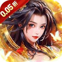 大秦帝国风云录(0.05折君王养成)