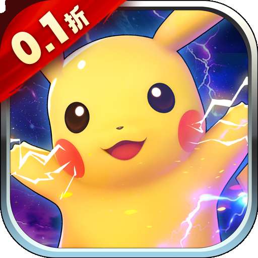 守卫小萌宠吧（0.1折开局送裂空座）