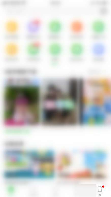 智慧树如何查看智慧豆交易记录-智慧树查看智慧豆交易记录教程