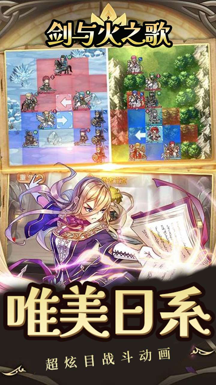 斗破神(小小勇士)3