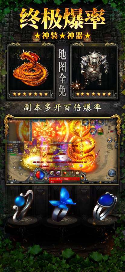 赤月龙城绿毒裁决1