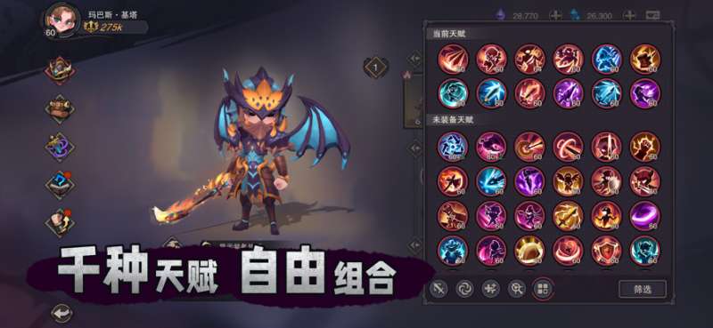 塞勒特大陆ios版2