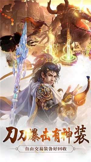 怒战雷霆(GM特权打金)1