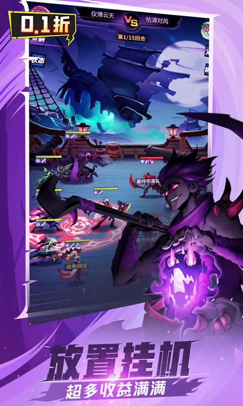 火柴人觉醒(0.1折送可囤代币)4