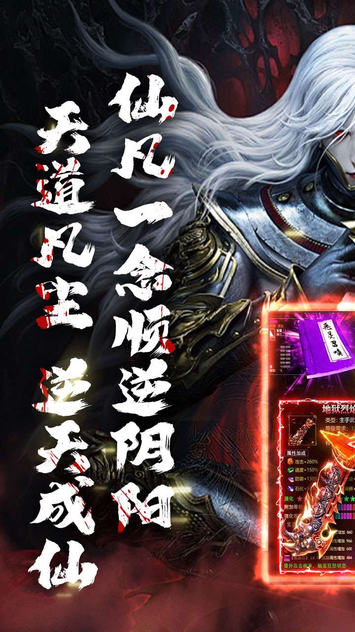 山河（逆天沉默攻杀爆）0