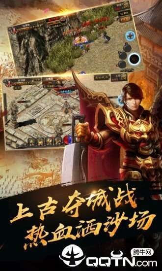 华哥传奇折扣版3