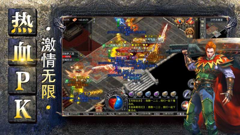 鸿蒙冰雪三职业福利版1