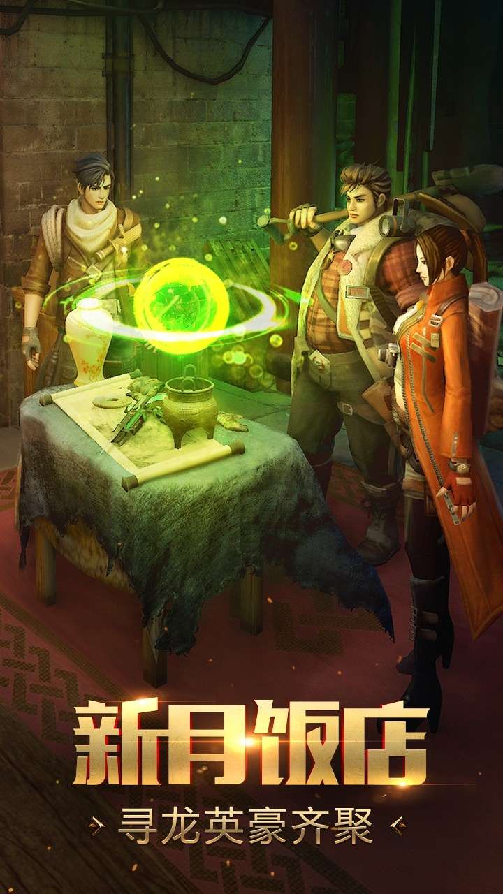 鬼语迷城(新盗墓免充)1