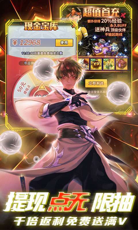 侍忍者-删档内测2