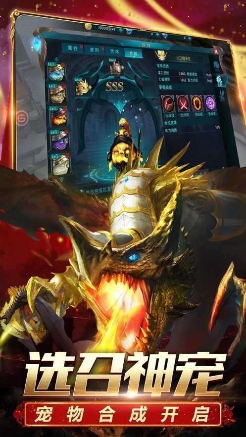 忘忧传奇打金三端互通0