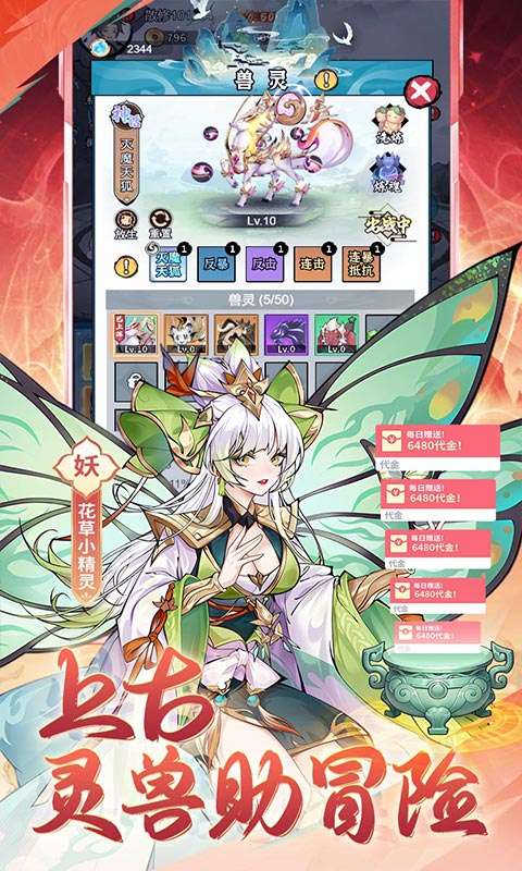 猎魔(0.1折免费买断版)3