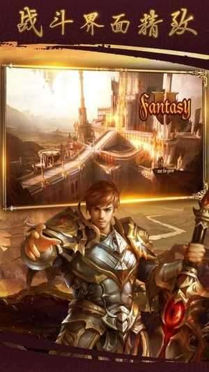 龙腾烈焰传奇超变版无限刀0