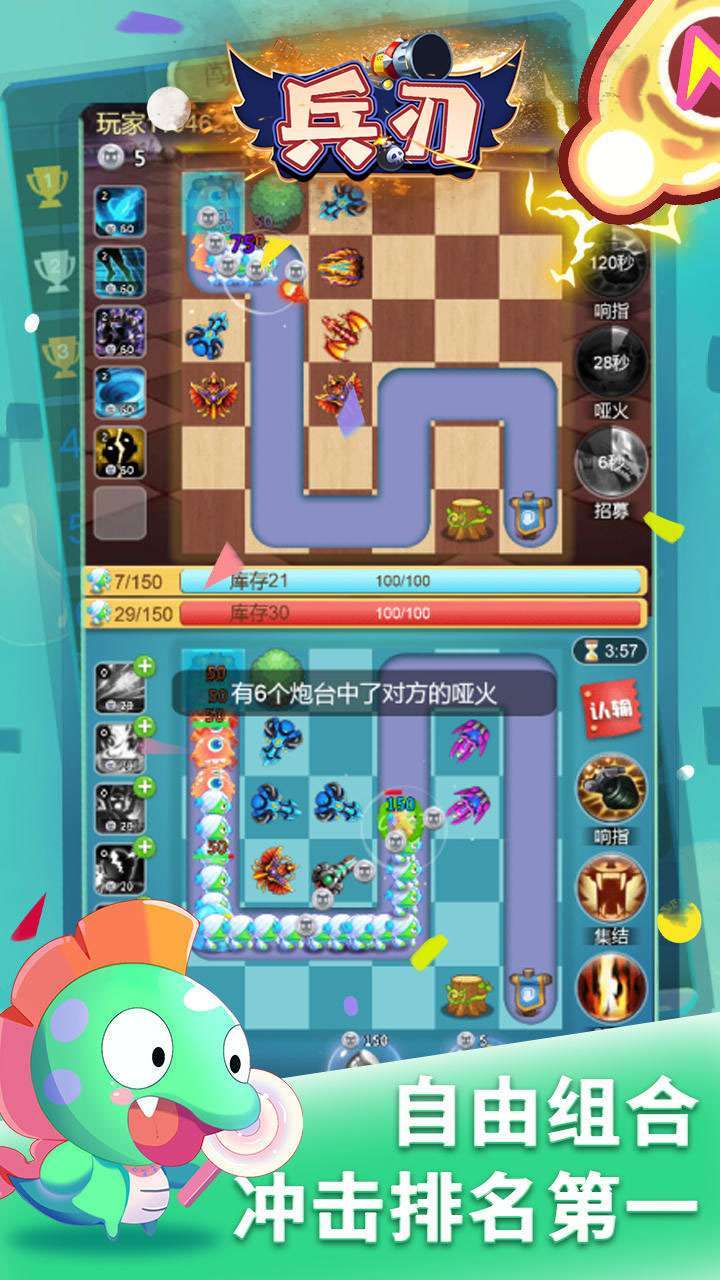 兵刃(无限送钻石金币)-BT1