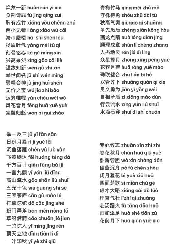 忘川风华录桂月诗宴怎么玩 忘川风华录桂月诗宴答案攻略分享