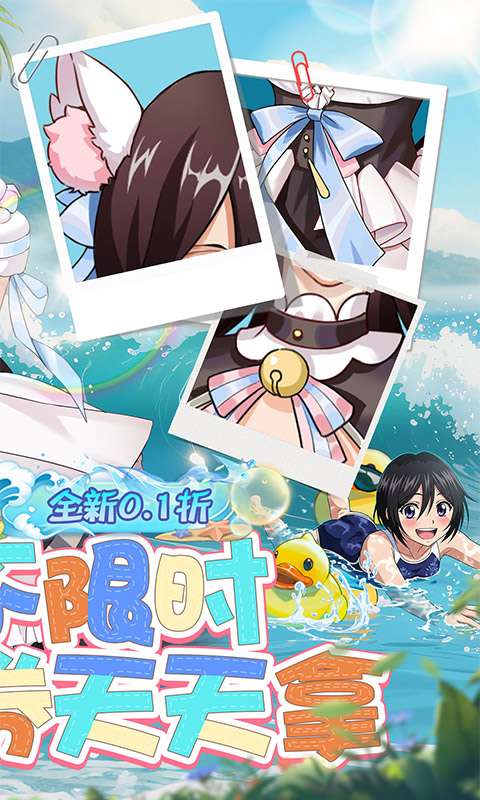 镜界(0.1折领千抽豪礼)1