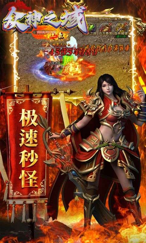 众神之域(0.1折扣版)3