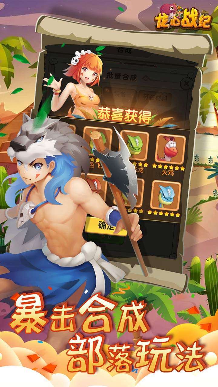 梦幻契约(H5-福利版)3