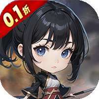 侠魂(首续0.1折)