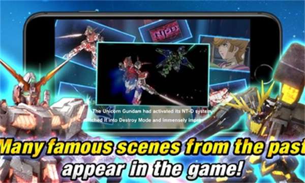 机动战士高达UCENGAGE3