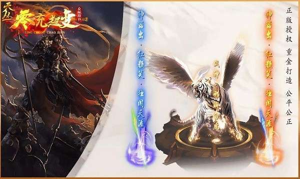 天丛零充超变单职业1