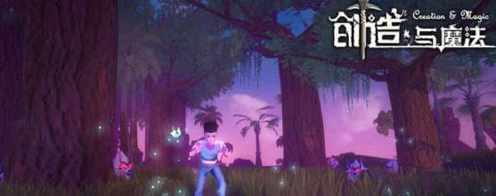 创造与魔法三文鱼通心粉怎么制作 创造与魔法三文鱼通心粉制作配方