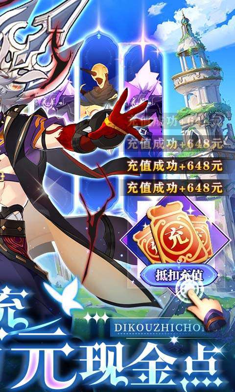 九州幻境城(0.1折扣服)1