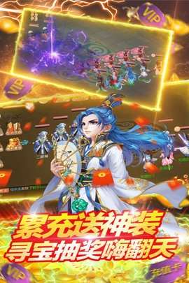 倾世情缘(GM无限打金)4