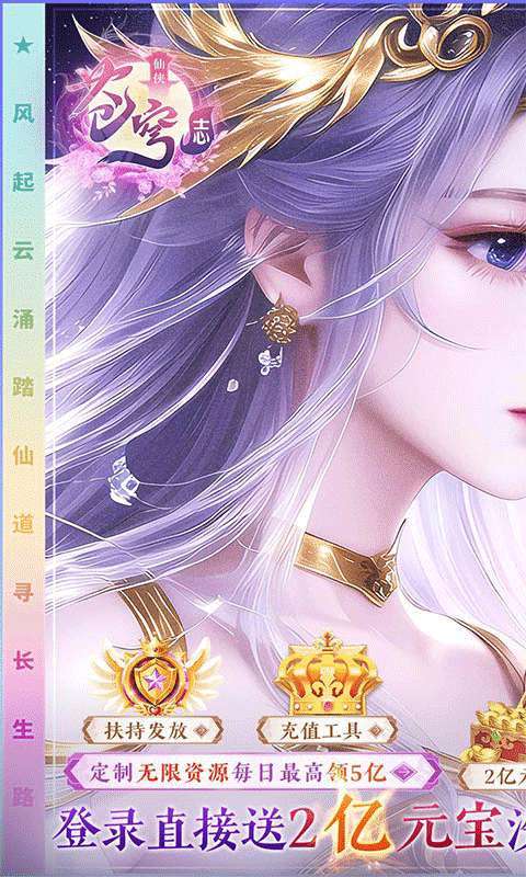 苍穹志(现金扶持神龙高爆)0