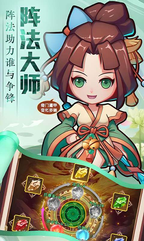 全民武馆-0.1折免费版4