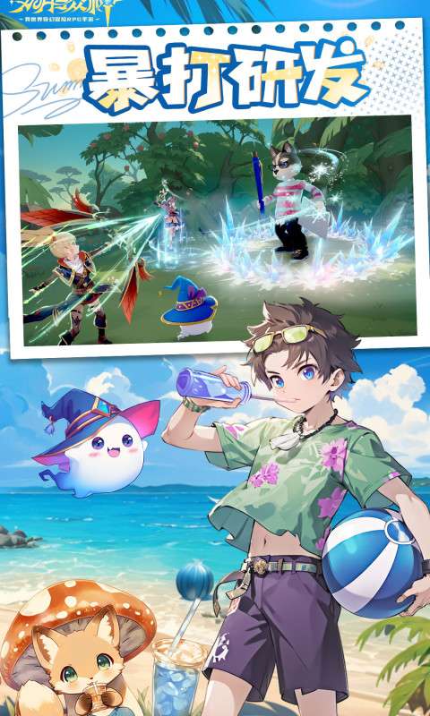 文明与众神(异世界冒险)1