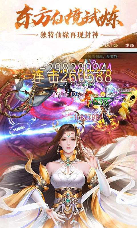 梦幻千年(仙梦奇缘)1