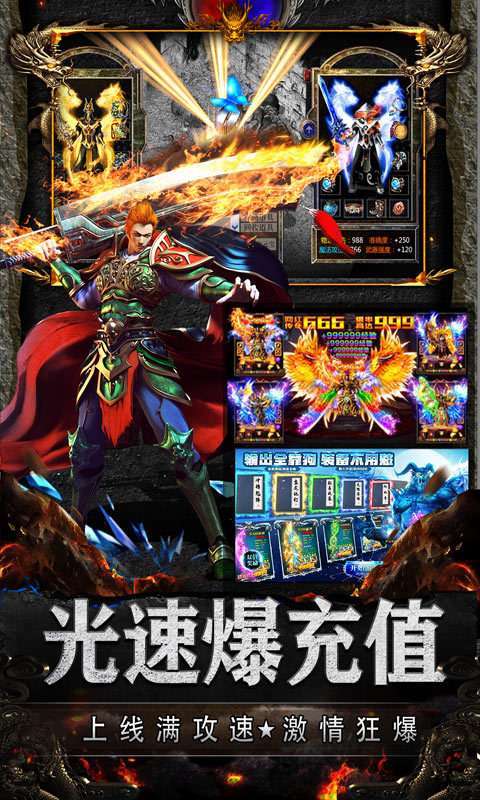 满攻速打金赚钱版4