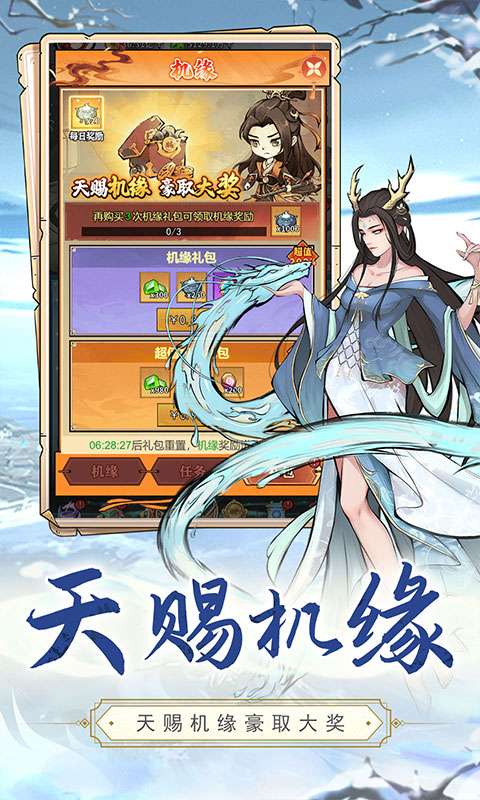 皇城战(0.1折每日送6480)2