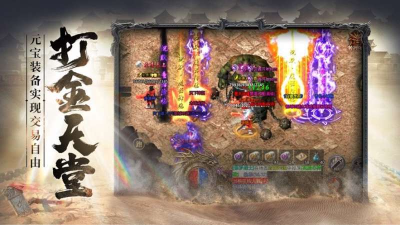 祖玛传奇领红包版2