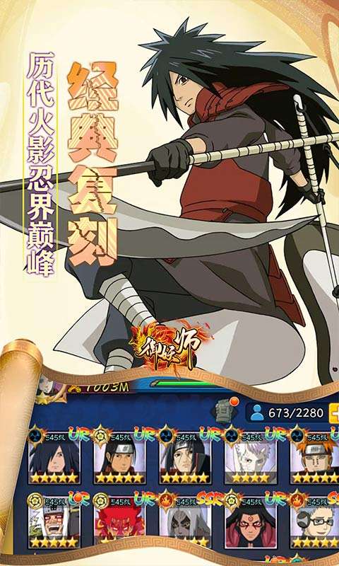 御妖师(0.05折免费火影)4