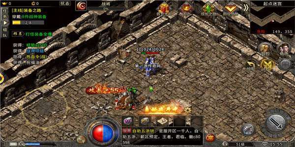 996手游传奇盒子2021全新版1