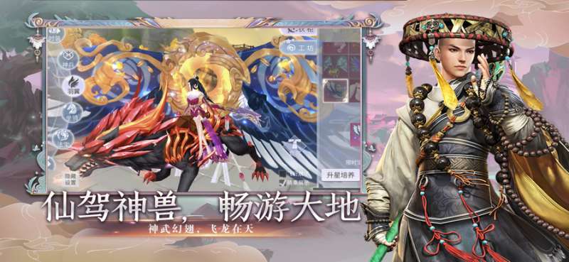 极武尊:天机ios版2