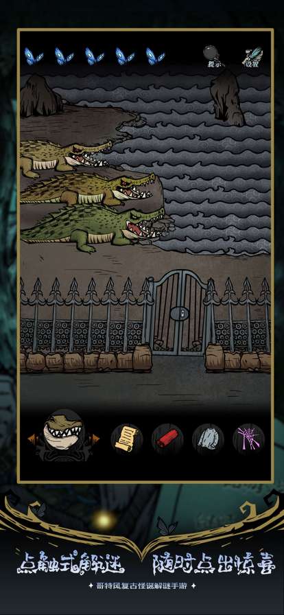 沃姆斯传说：午夜新娘ios版2