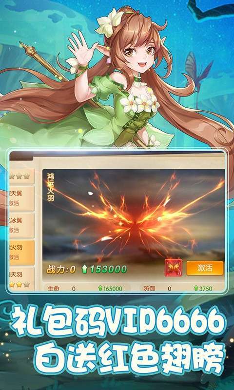 天之命(GM免充)2