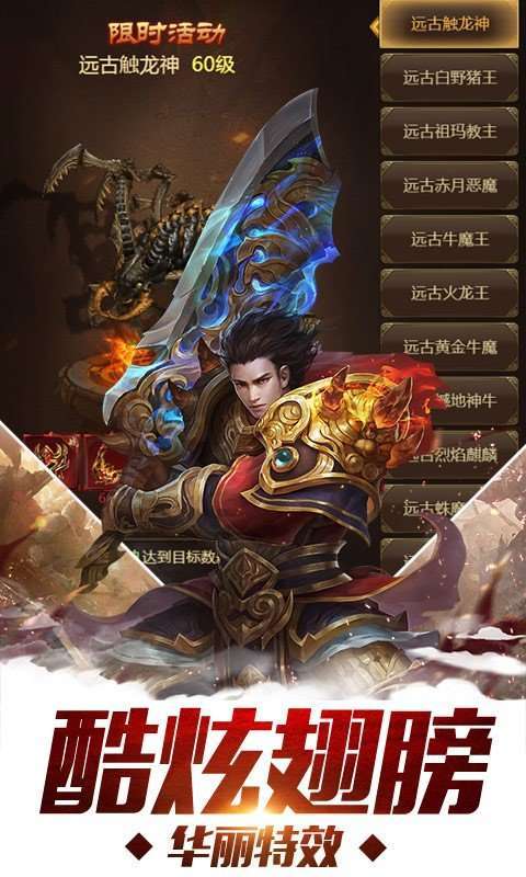 王者召唤手游官网版2