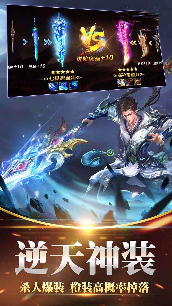 列国志(万剑至尊)3