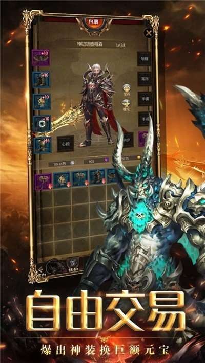 热血合击折扣版2