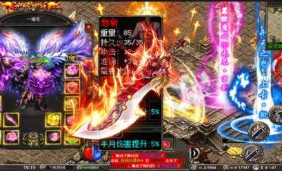 吸血无限刀单职业0