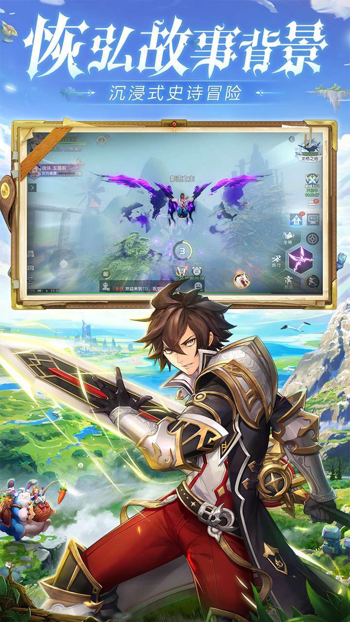 诞生吧!魔王殿下2