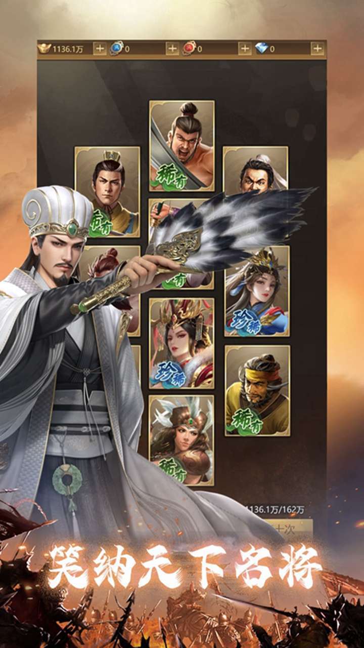 天下策(送万元充值)3