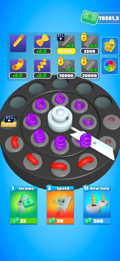 Cut Around 3Dios版1